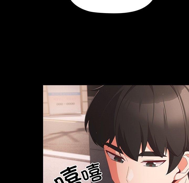 [韩国漫画] 幸福来得太突然 剧情,职场#[154P]-141