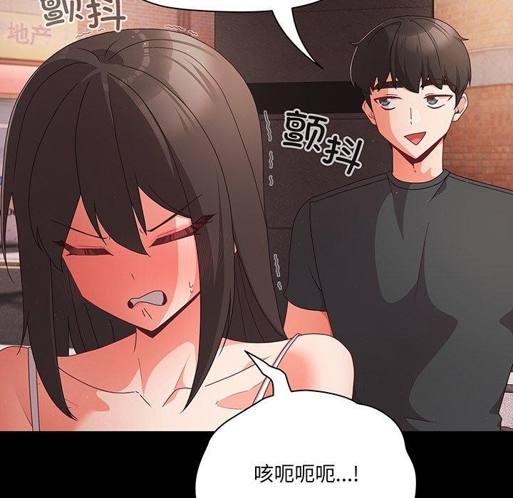 [韩国漫画] 幸福来得太突然 剧情,职场#[154P]-147