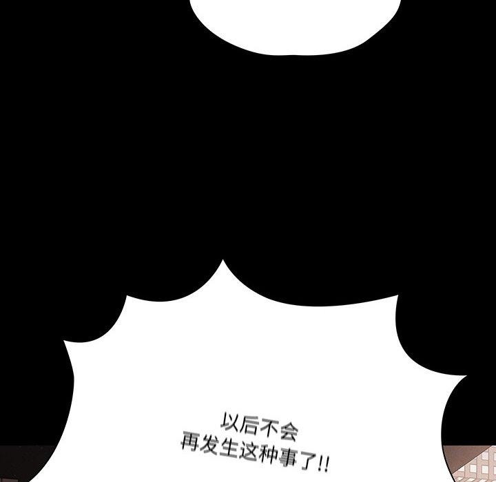 [韩国漫画] 幸福来得太突然 剧情,职场#[154P]-148
