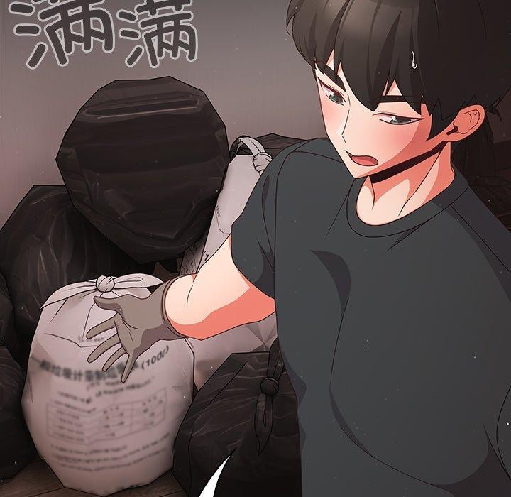 [韩国漫画] 幸福来得太突然 剧情,职场#[154P]-21
