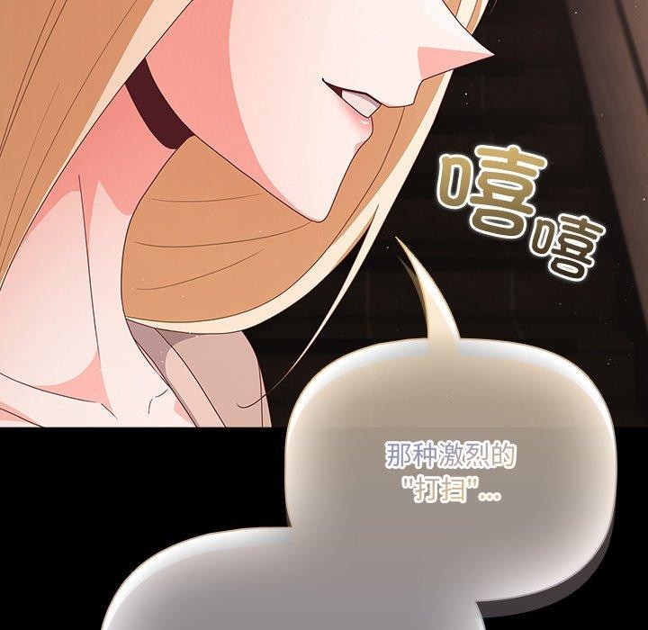 [韩国漫画] 幸福来得太突然 剧情,职场#[154P]-34