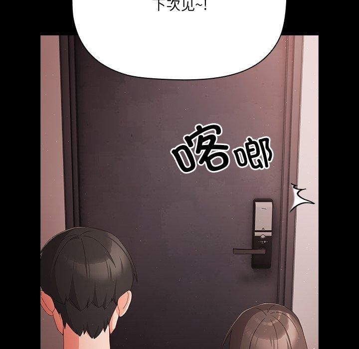 [韩国漫画] 幸福来得太突然 剧情,职场#[154P]-36