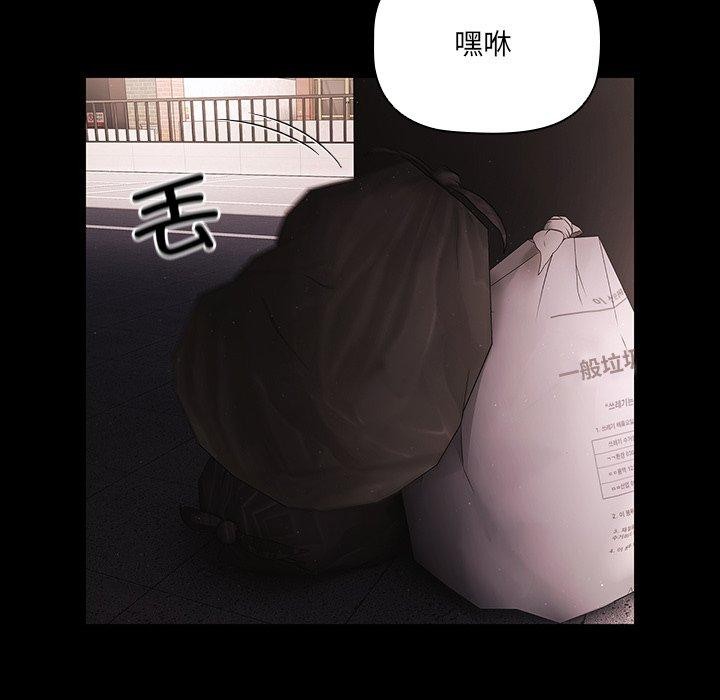 [韩国漫画] 幸福来得太突然 剧情,职场#[154P]-44