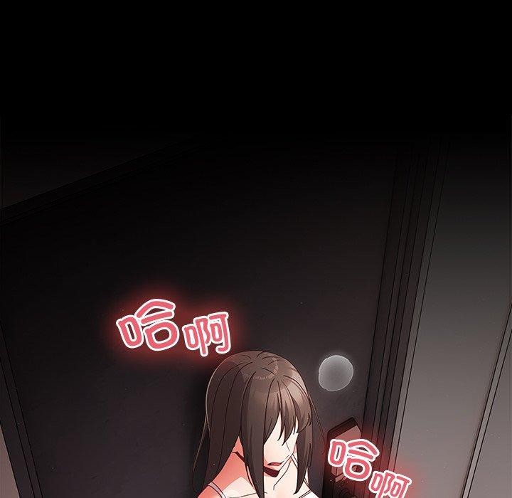 [韩国漫画] 幸福来得太突然 剧情,职场#[154P]-53
