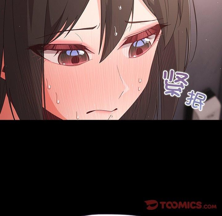 [韩国漫画] 幸福来得太突然 剧情,职场#[154P]-57