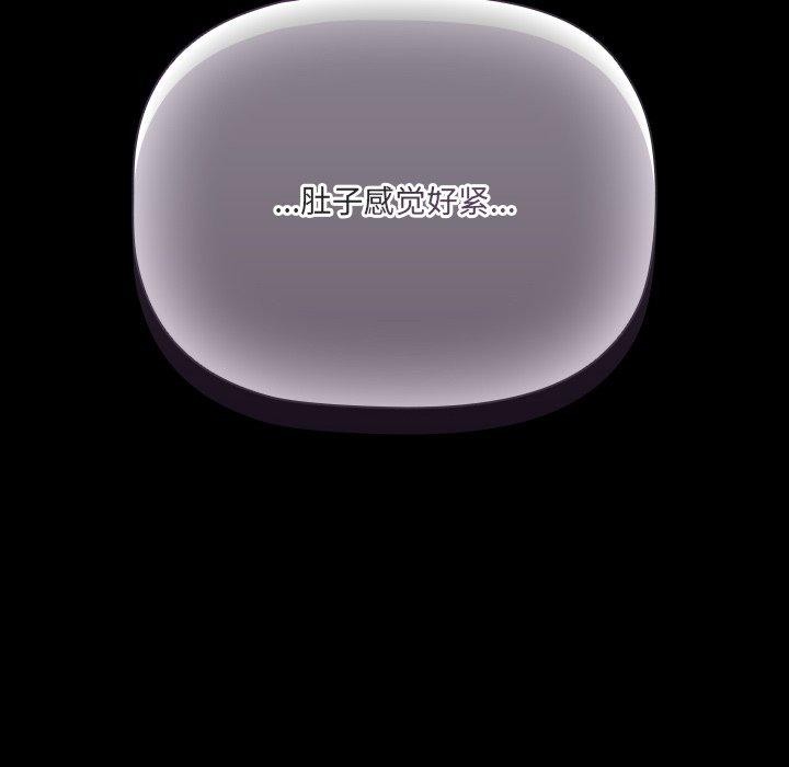 [韩国漫画] 幸福来得太突然 剧情,职场#[154P]-58