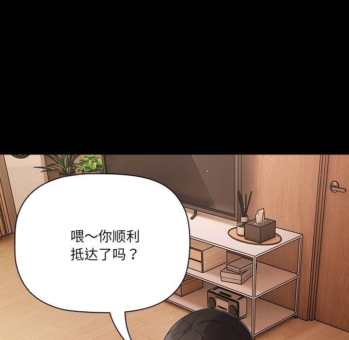 [韩国漫画] 幸福来得太突然 剧情,职场#[154P]-63