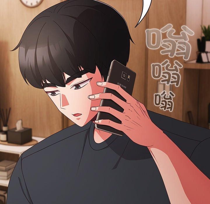 [韩国漫画] 幸福来得太突然 剧情,职场#[154P]-73