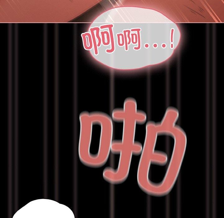 [韩国漫画] 幸福来得太突然 剧情,职场#[151P]-11