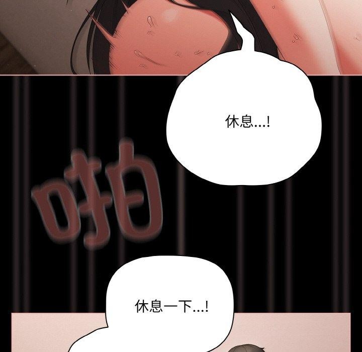 [韩国漫画] 幸福来得太突然 剧情,职场#[151P]-13