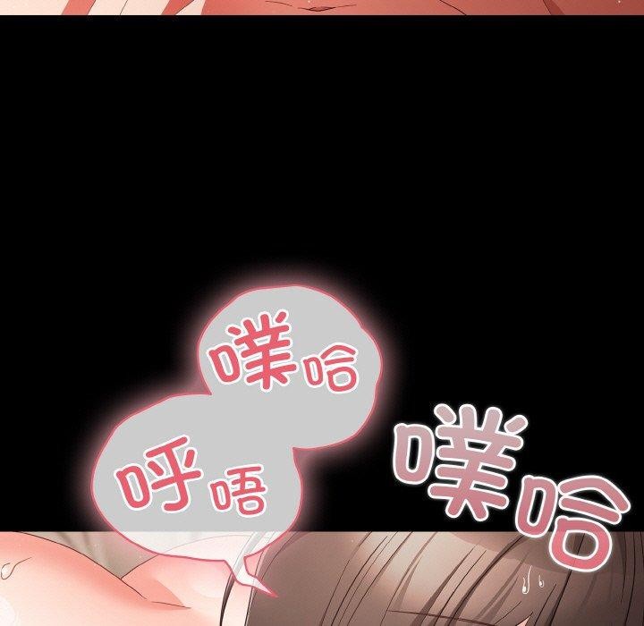 [韩国漫画] 幸福来得太突然 剧情,职场#[151P]-139