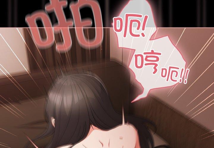 [韩国漫画] 幸福来得太突然 剧情,职场#[151P]-2