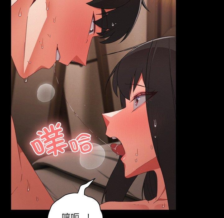 [韩国漫画] 幸福来得太突然 剧情,职场#[151P]-37