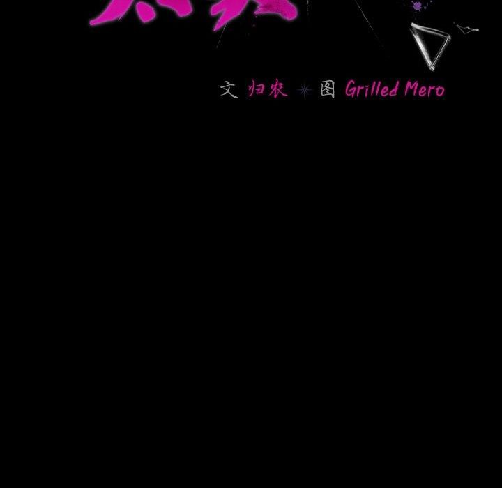 [韩国漫画] 幸福来得太突然 剧情,职场#[151P]-44