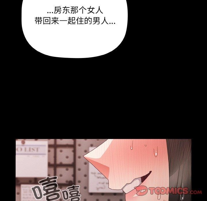 [韩国漫画] 幸福来得太突然 剧情,职场#[151P]-51
