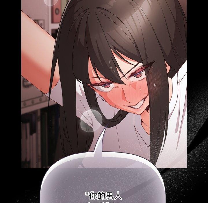[韩国漫画] 幸福来得太突然 剧情,职场#[151P]-56