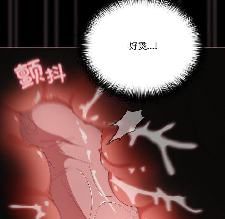 [韩国漫画] 幸福来得太突然 剧情,职场#[151P]-8