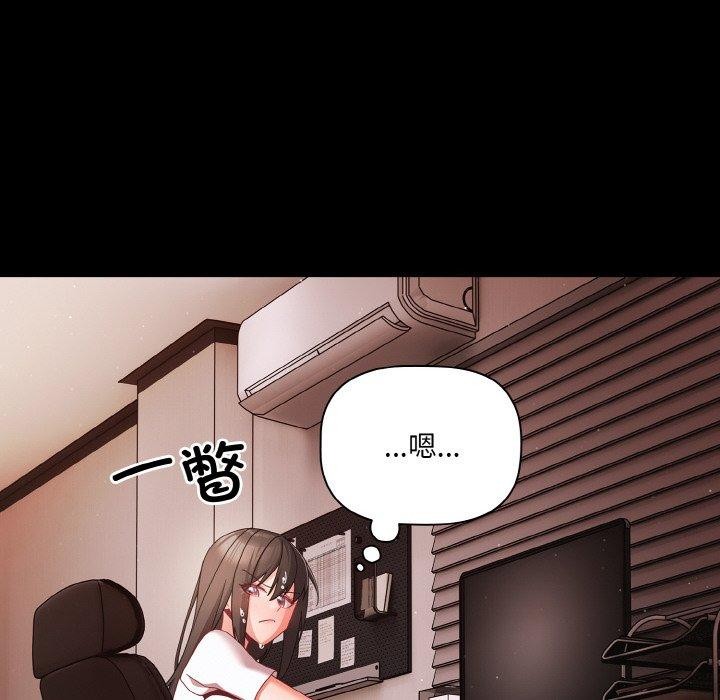[韩国漫画] 幸福来得太突然 剧情,职场#[151P]-82