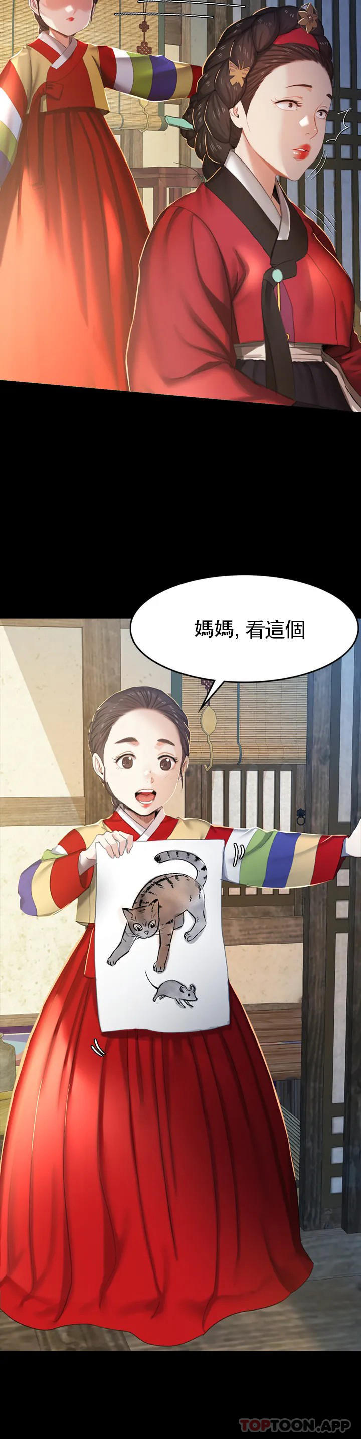 [韩国漫画] 小姐 剧情,女仆#[73P]-10