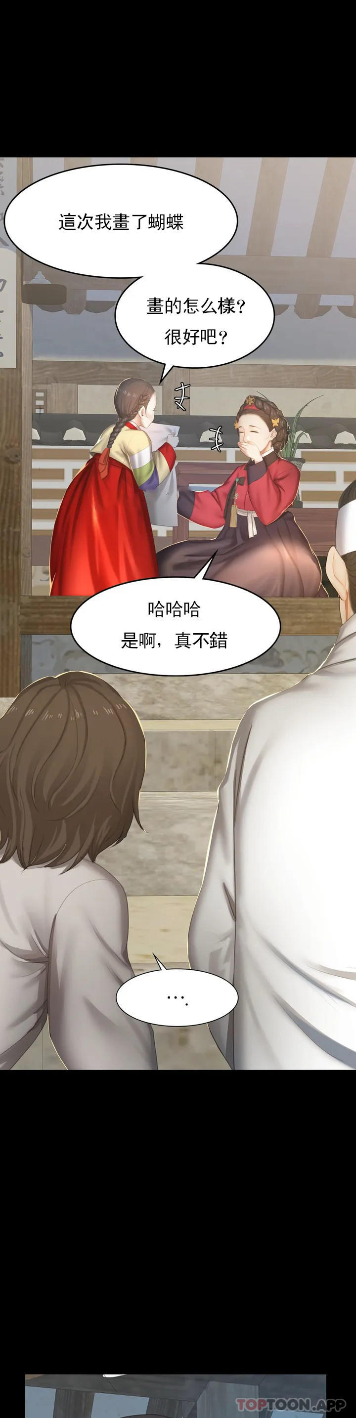 [韩国漫画] 小姐 剧情,女仆#[73P]-11