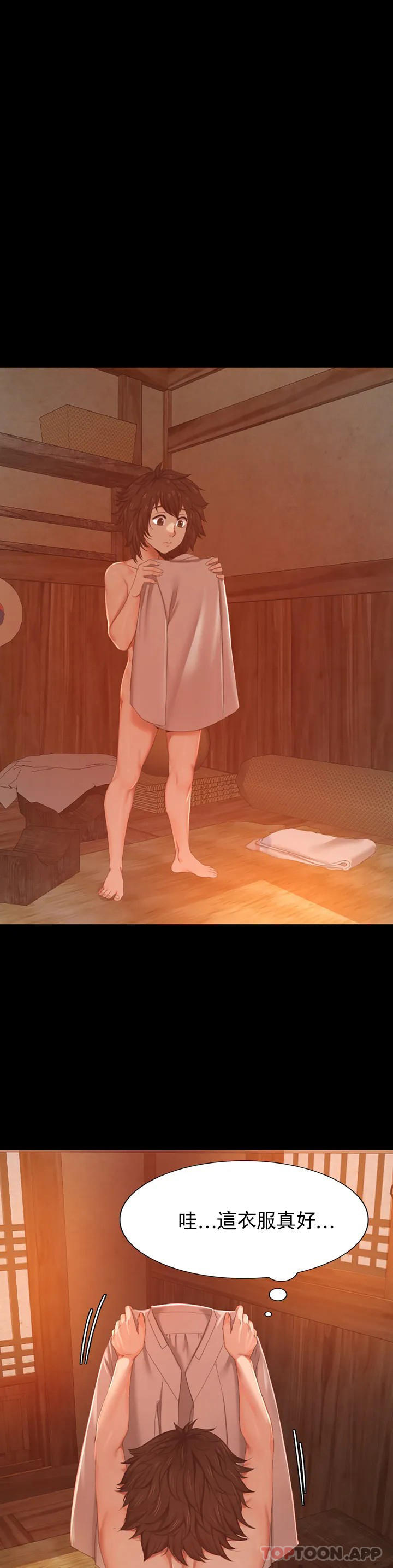 [韩国漫画] 小姐 剧情,女仆#[73P]-21