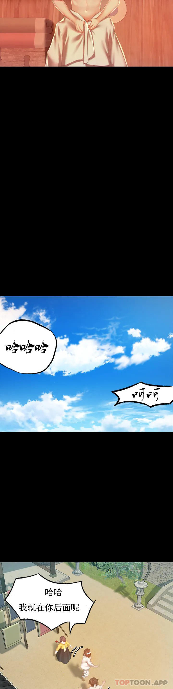[韩国漫画] 小姐 剧情,女仆#[73P]-28