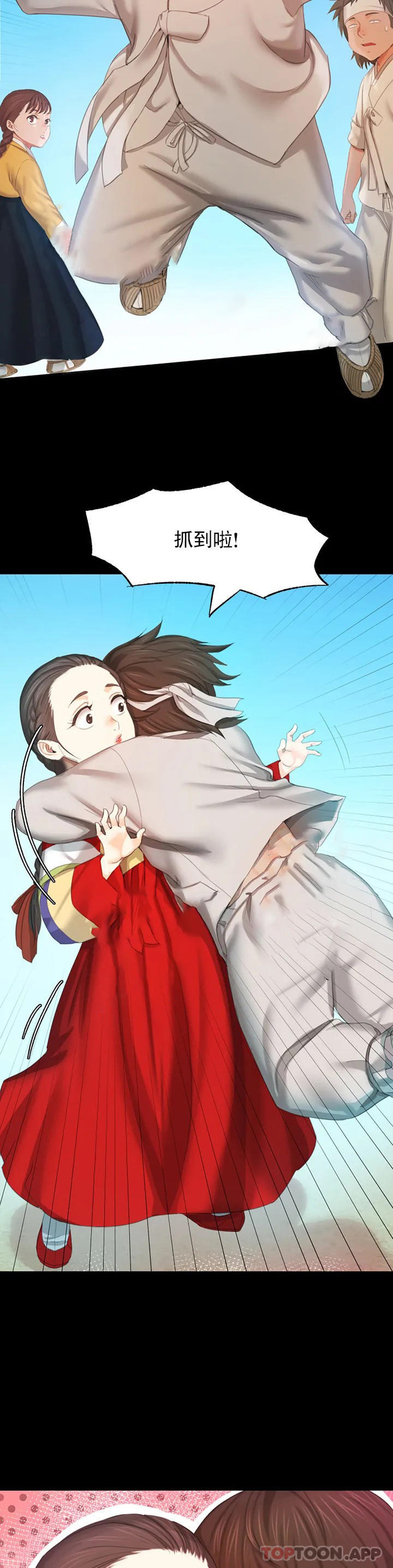 [韩国漫画] 小姐 剧情,女仆#[73P]-33