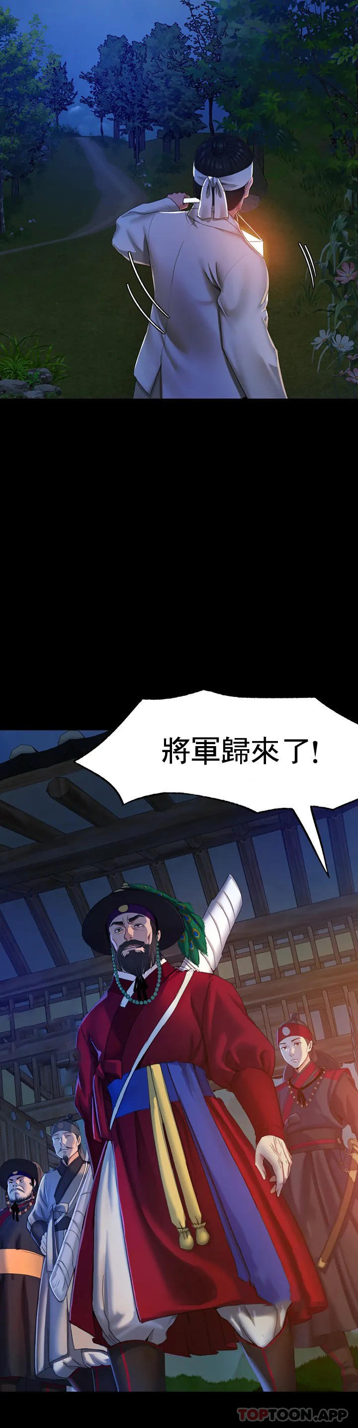 [韩国漫画] 小姐 剧情,女仆#[73P]-54