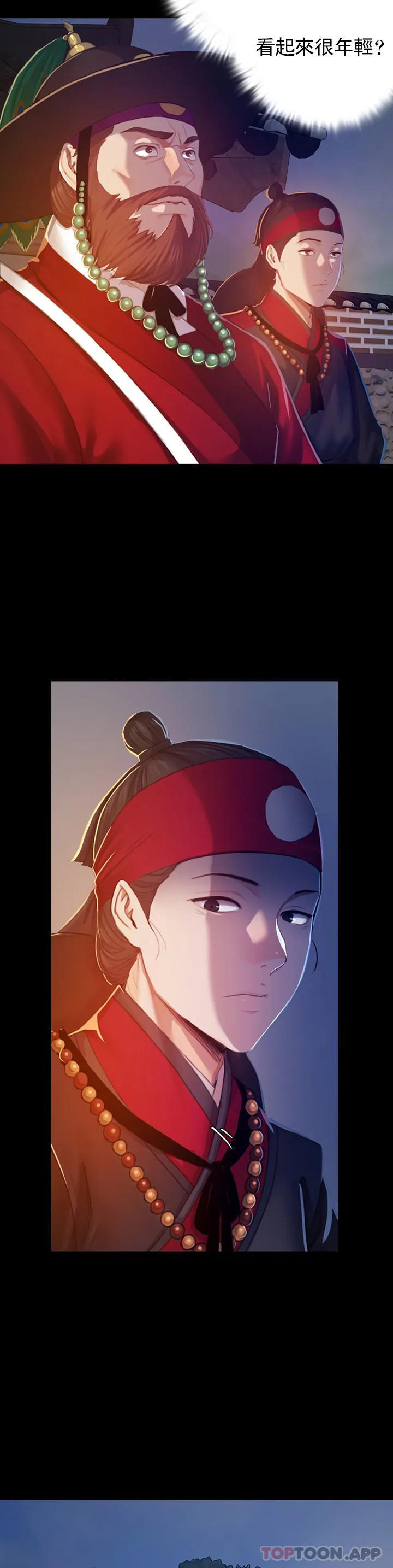 [韩国漫画] 小姐 剧情,女仆#[73P]-57