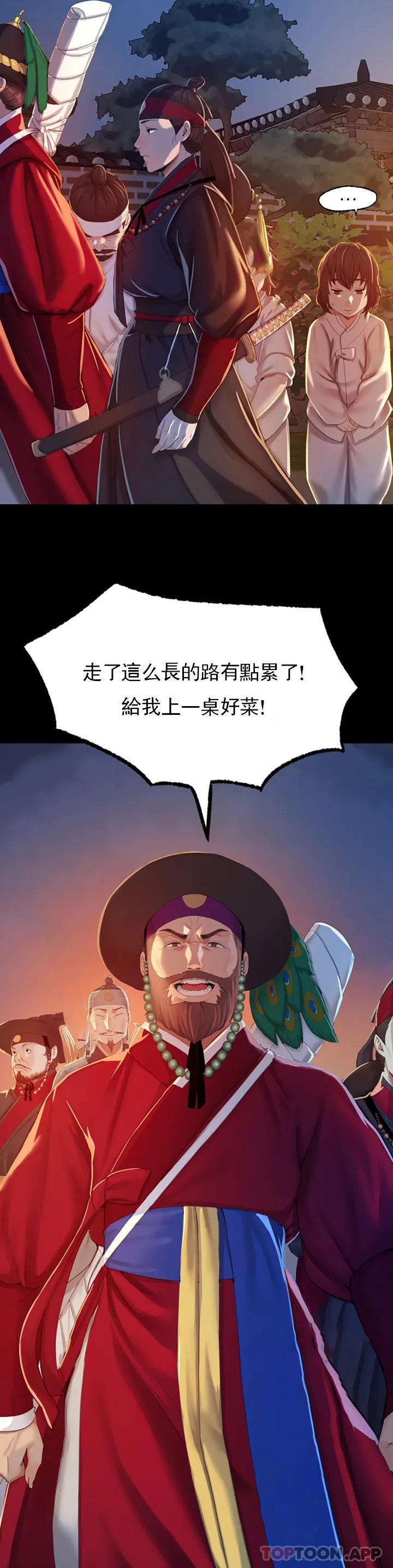 [韩国漫画] 小姐 剧情,女仆#[73P]-58