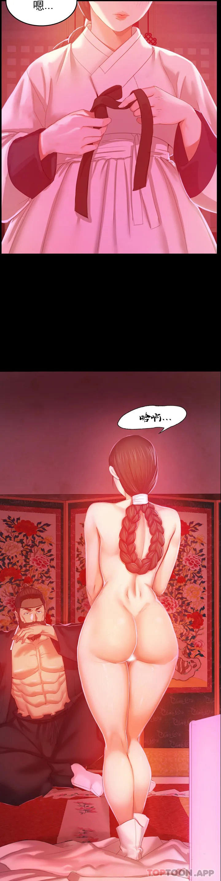 [韩国漫画] 小姐 剧情,女仆#[73P]-70