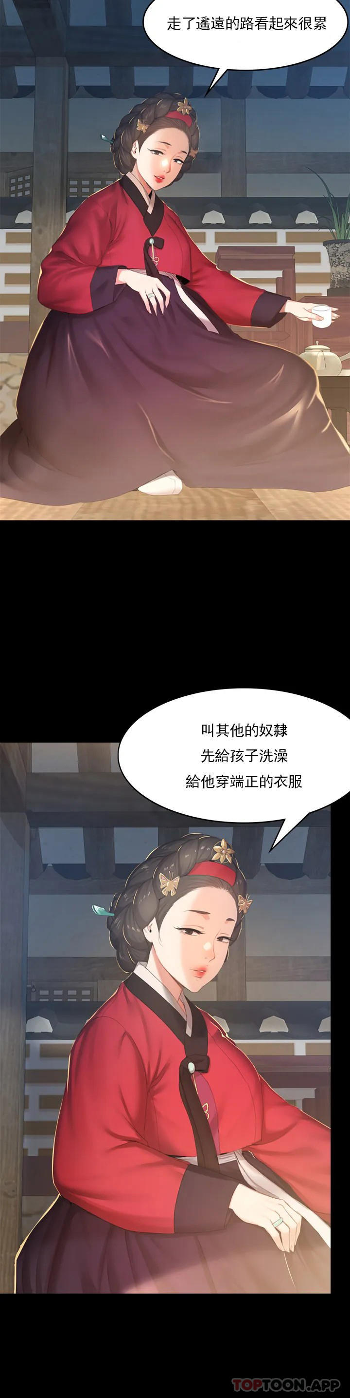 [韩国漫画] 小姐 剧情,女仆#[73P]-8