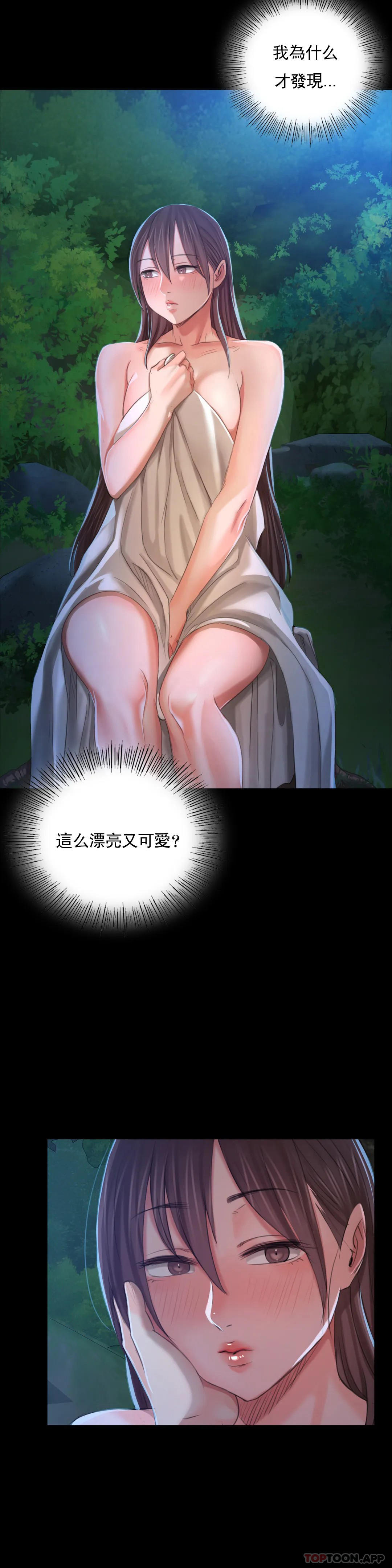 [韩国漫画] 小姐 剧情,女仆#[37P]-11
