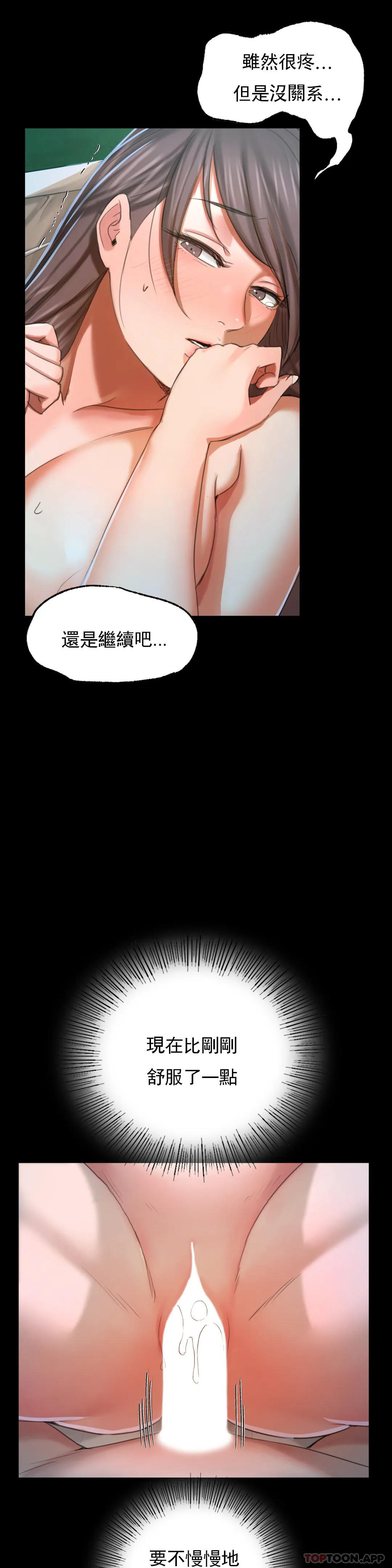 [韩国漫画] 小姐 剧情,女仆#[46P]-10