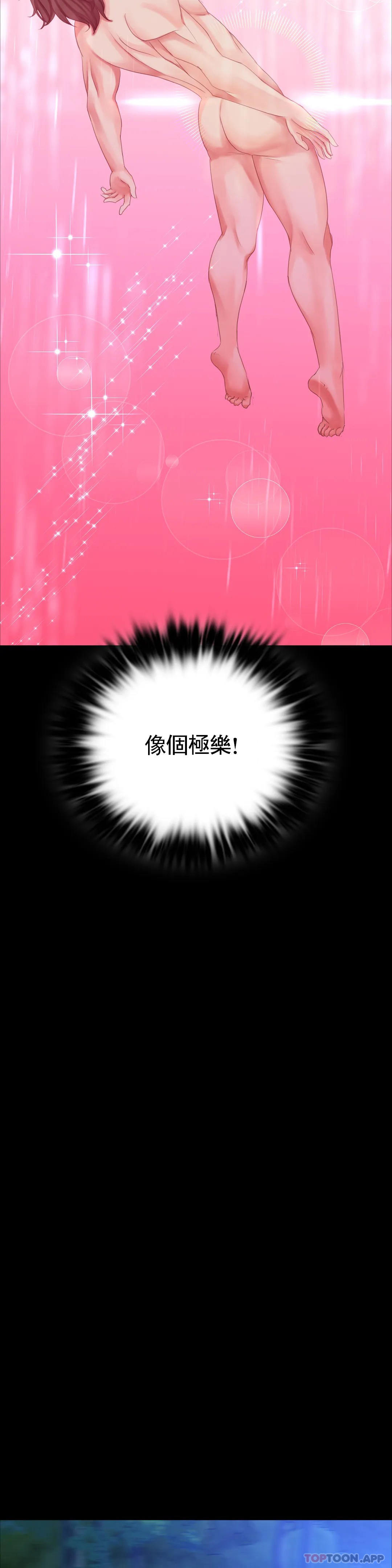 [韩国漫画] 小姐 剧情,女仆#[46P]-22