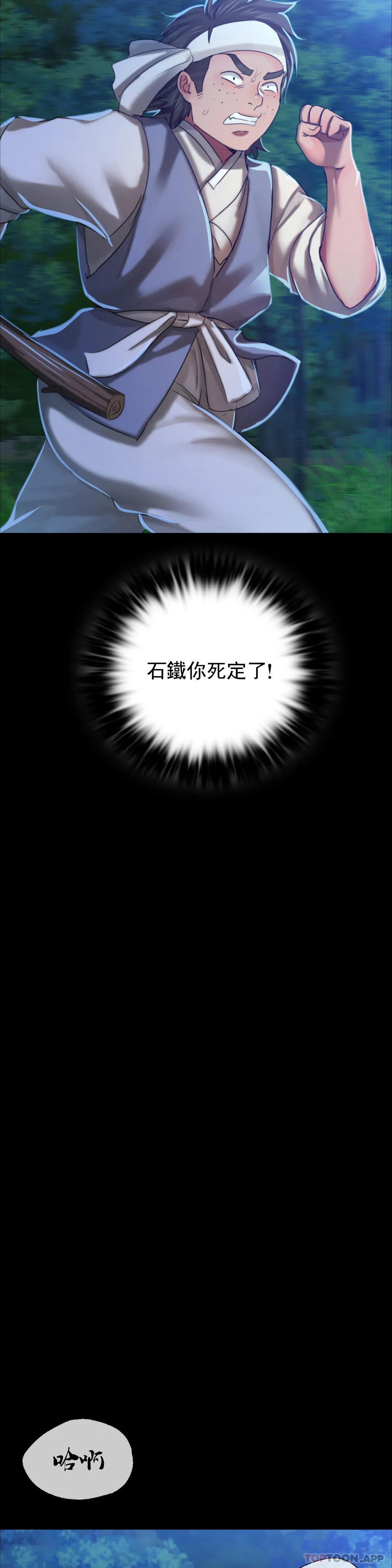 [韩国漫画] 小姐 剧情,女仆#[46P]-24