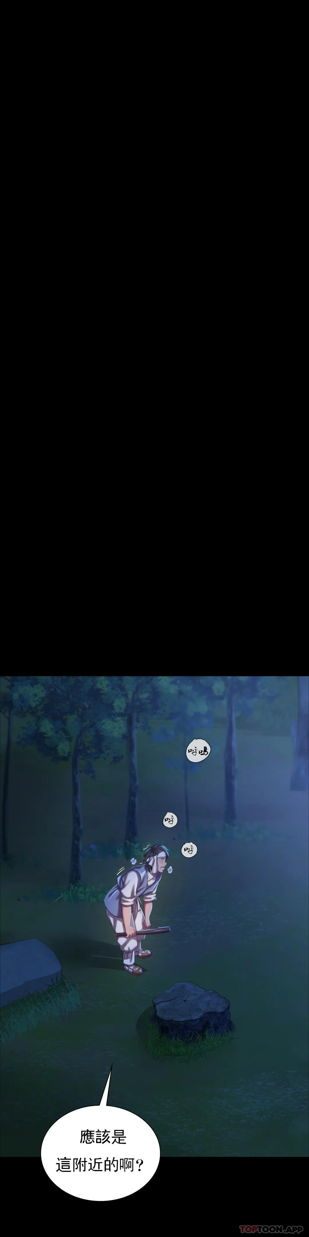 [韩国漫画] 小姐 剧情,女仆#[46P]-26