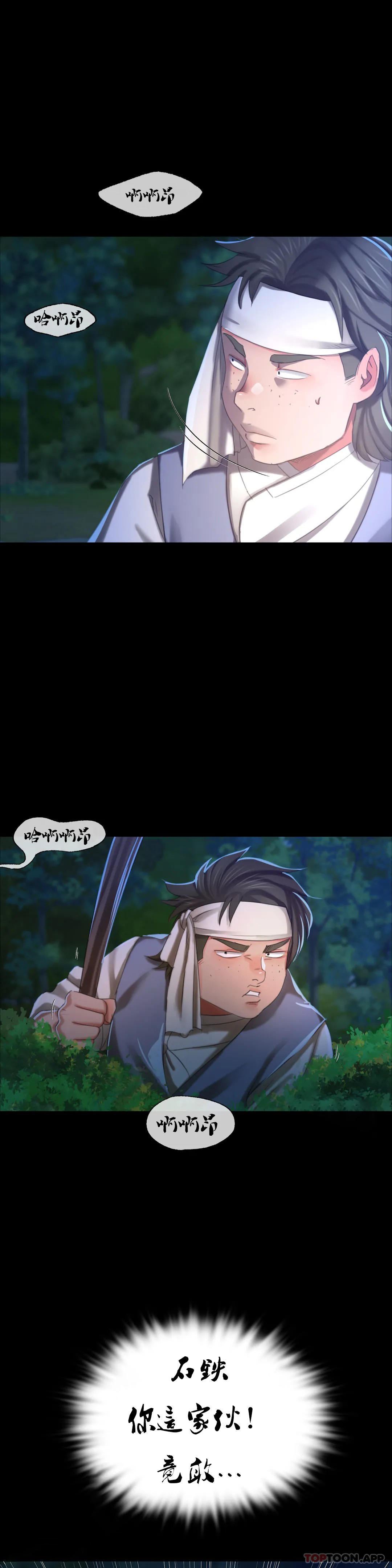 [韩国漫画] 小姐 剧情,女仆#[46P]-27