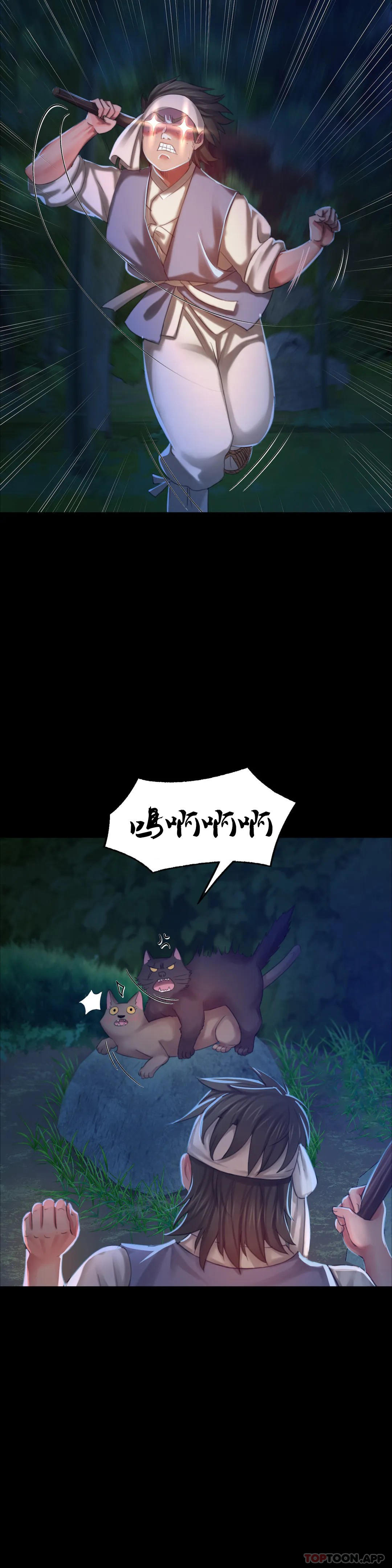 [韩国漫画] 小姐 剧情,女仆#[46P]-28