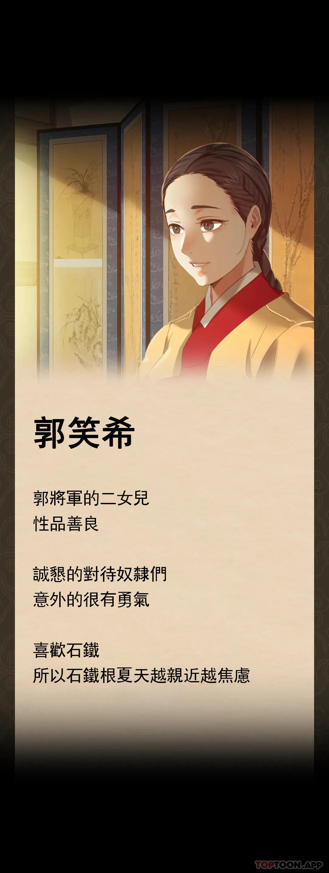 [韩国漫画] 小姐 剧情,女仆#[46P]-45