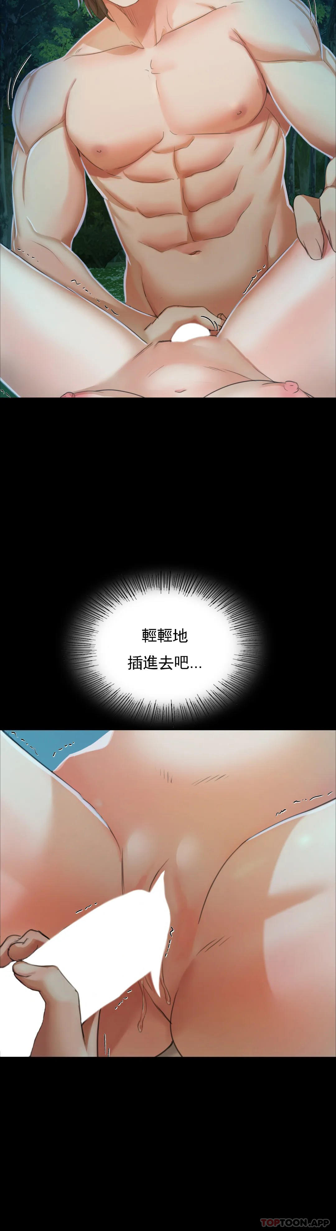 [韩国漫画] 小姐 剧情,女仆#[46P]-5