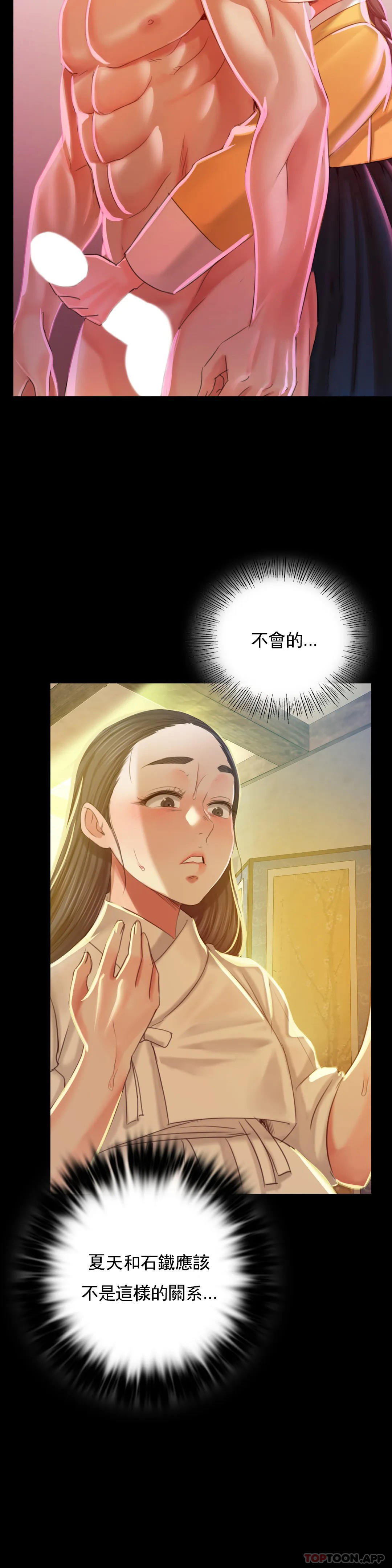 [韩国漫画] 小姐 剧情,女仆#[47P]-28