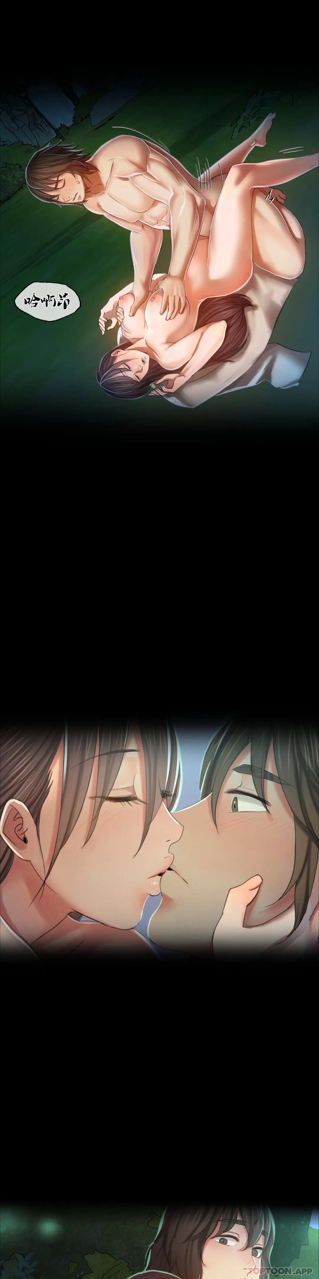 [韩国漫画] 小姐 剧情,女仆#[47P]-6