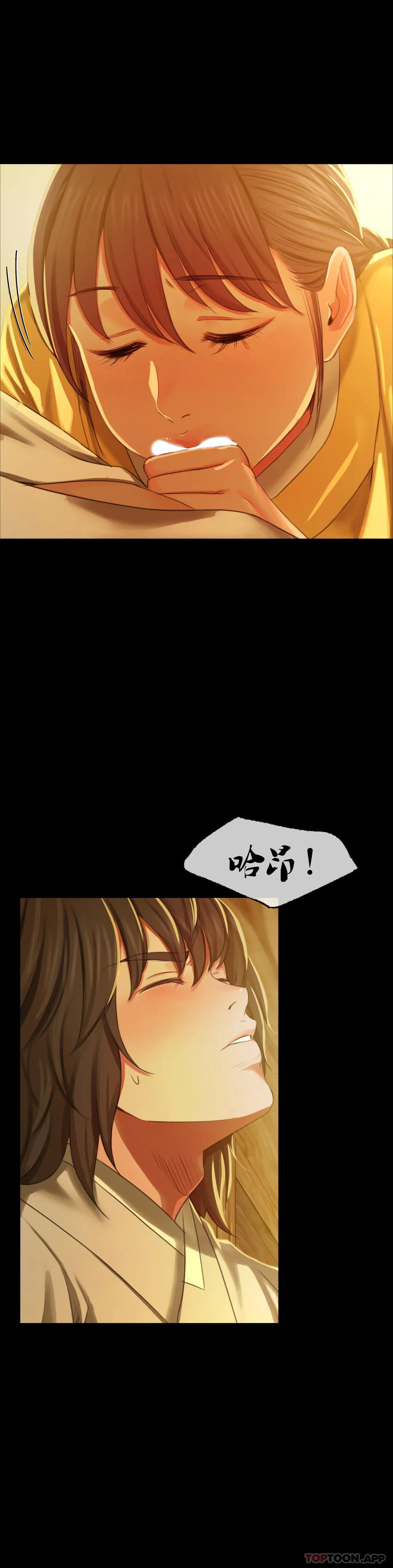 [韩国漫画] 小姐 剧情,女仆#[45P]-38