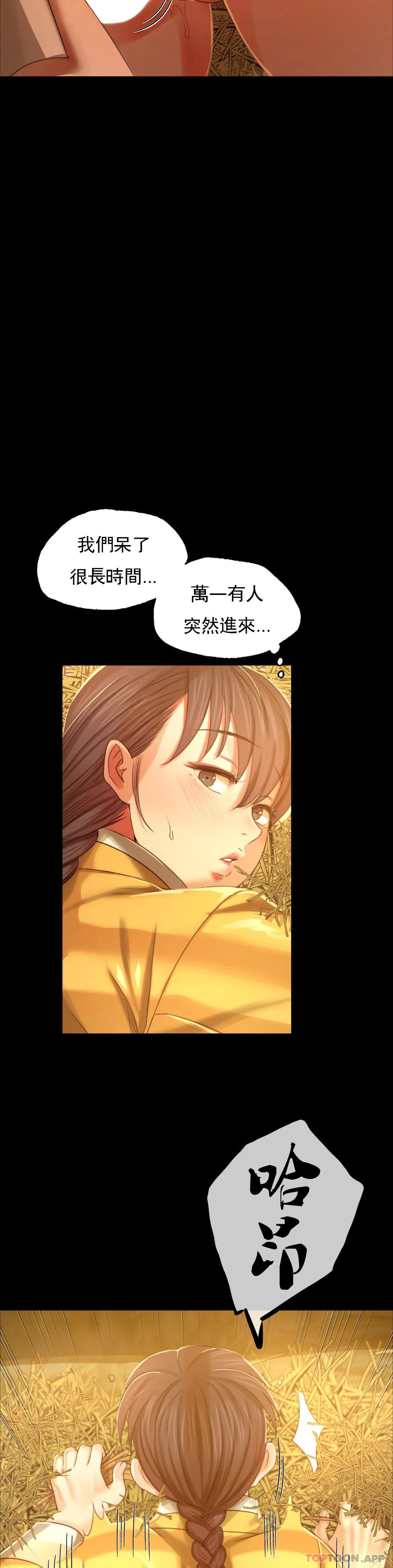[韩国漫画] 小姐 剧情,女仆#[42P]-23