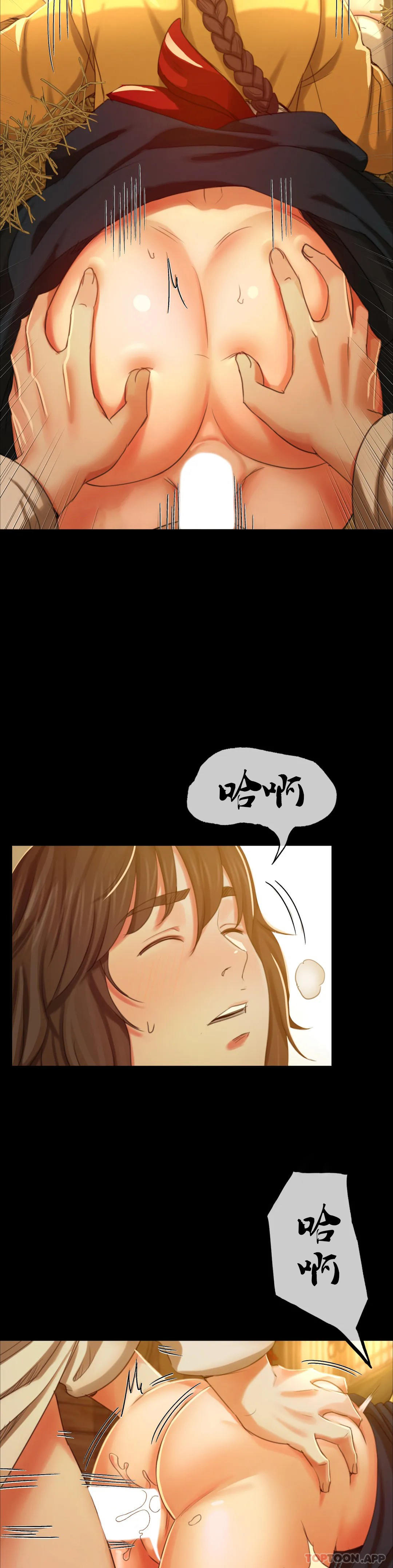 [韩国漫画] 小姐 剧情,女仆#[42P]-24