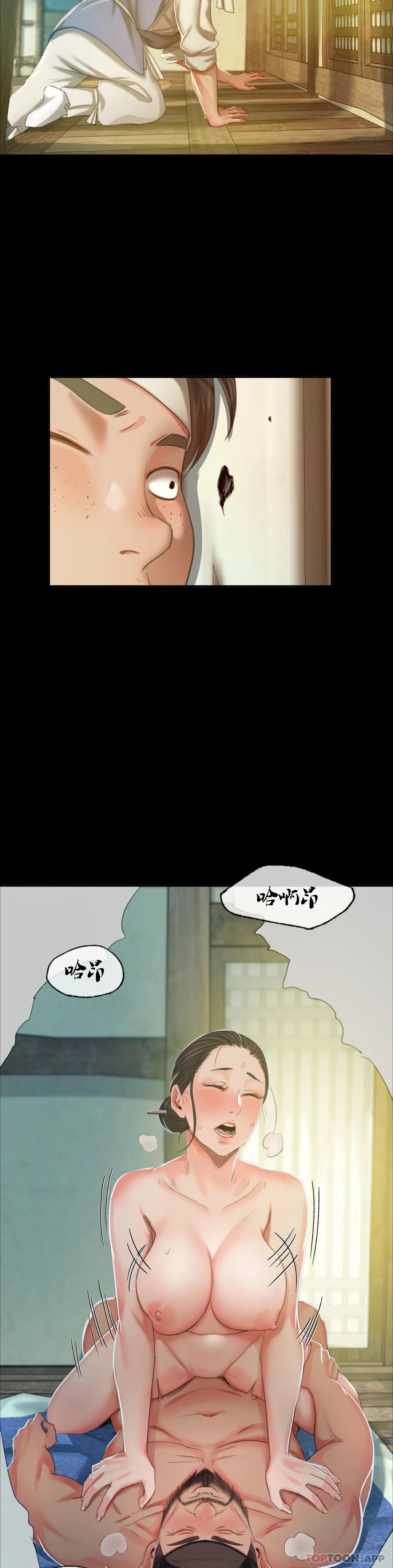 [韩国漫画] 小姐 剧情,女仆#[45P]-40