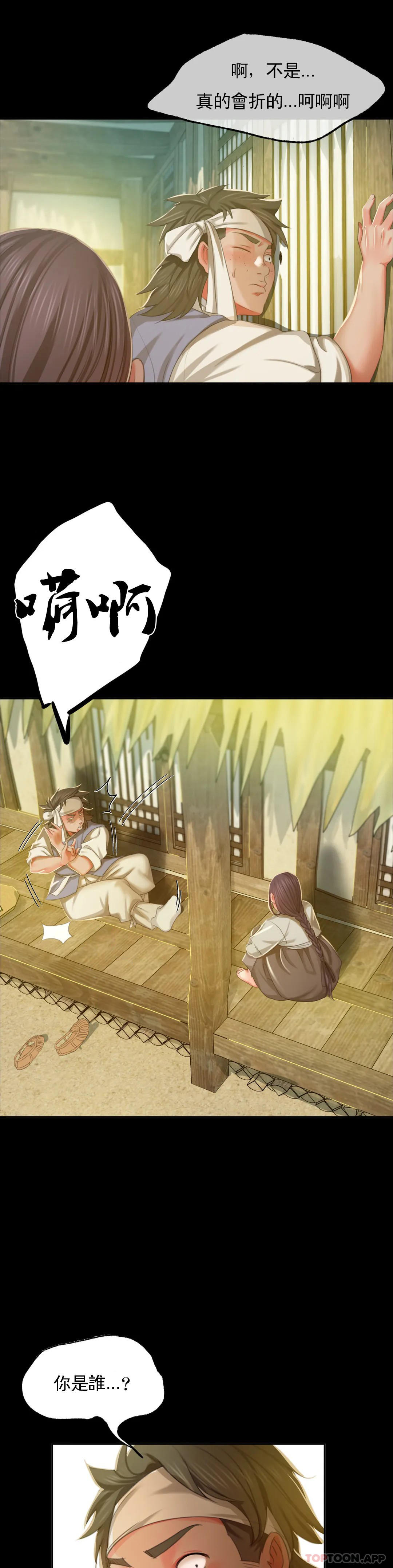 [韩国漫画] 小姐 剧情,女仆#[25P]-1