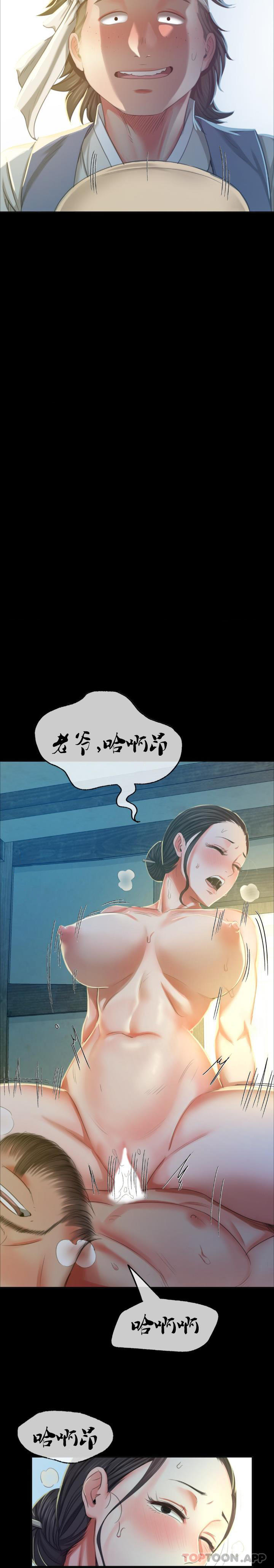 [韩国漫画] 小姐 剧情,女仆#[25P]-11