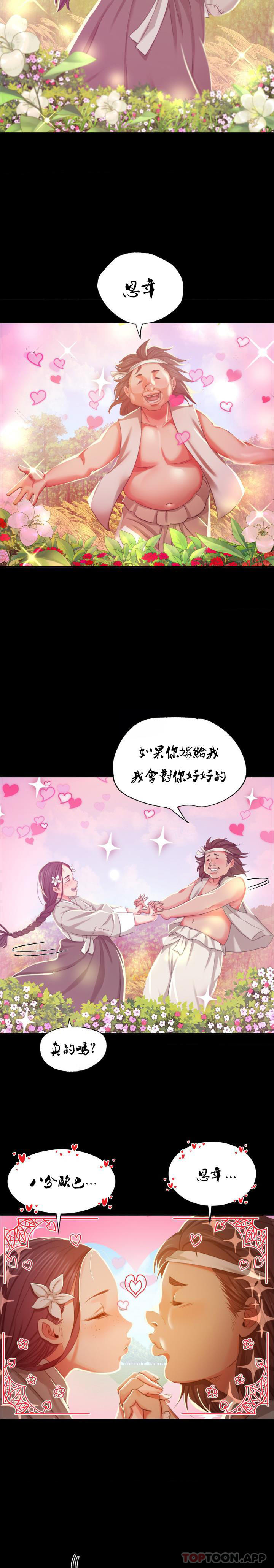 [韩国漫画] 小姐 剧情,女仆#[25P]-3